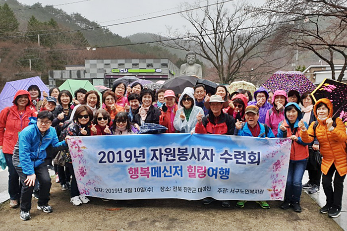 행복의메신저 이미지