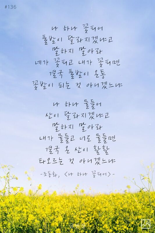  갈등이 생기는 이유 중 10％는 | 인스티즈