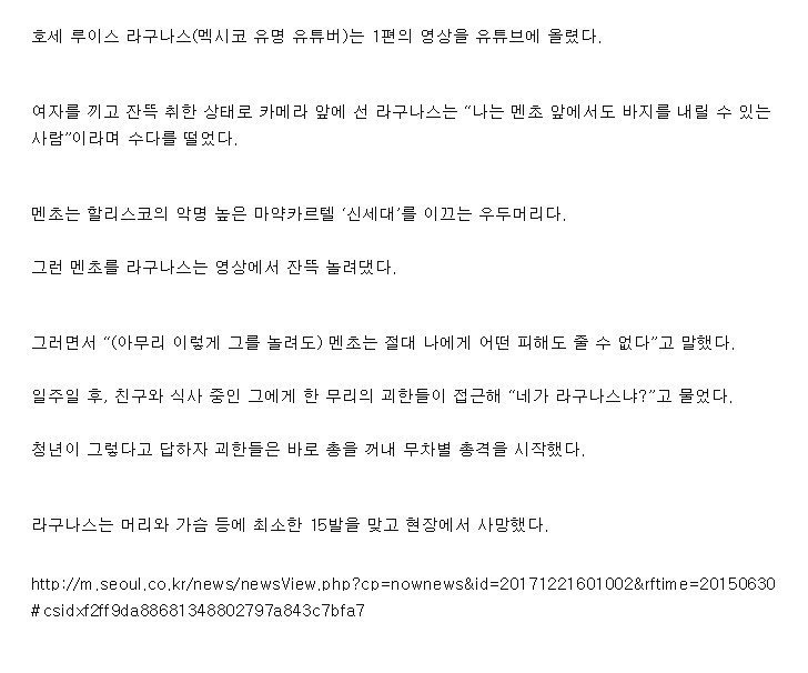 패기남의 최후.jpg | 인스티즈