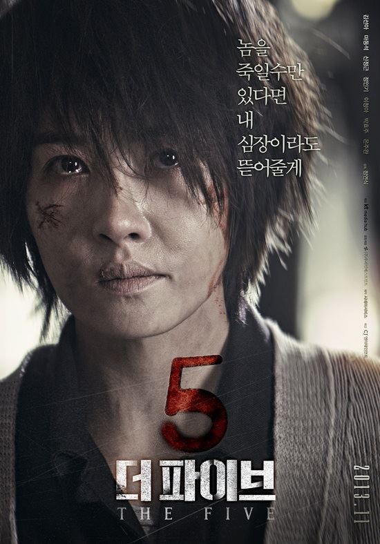 일본 애니 실사화 뺨치는 한국 웹툰 실사화...jpg | 인스티즈