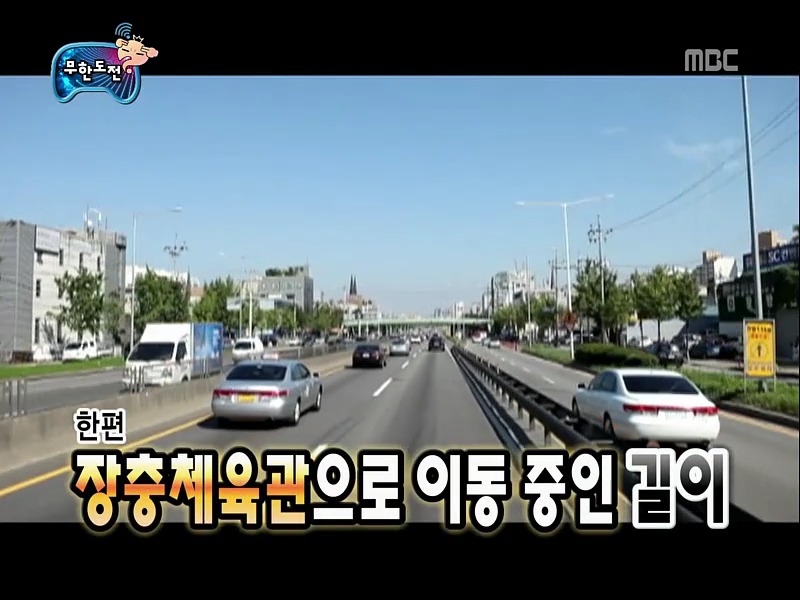 [무한도전] 주관적인 무한도전 최애특집 - 9편 | 인스티즈