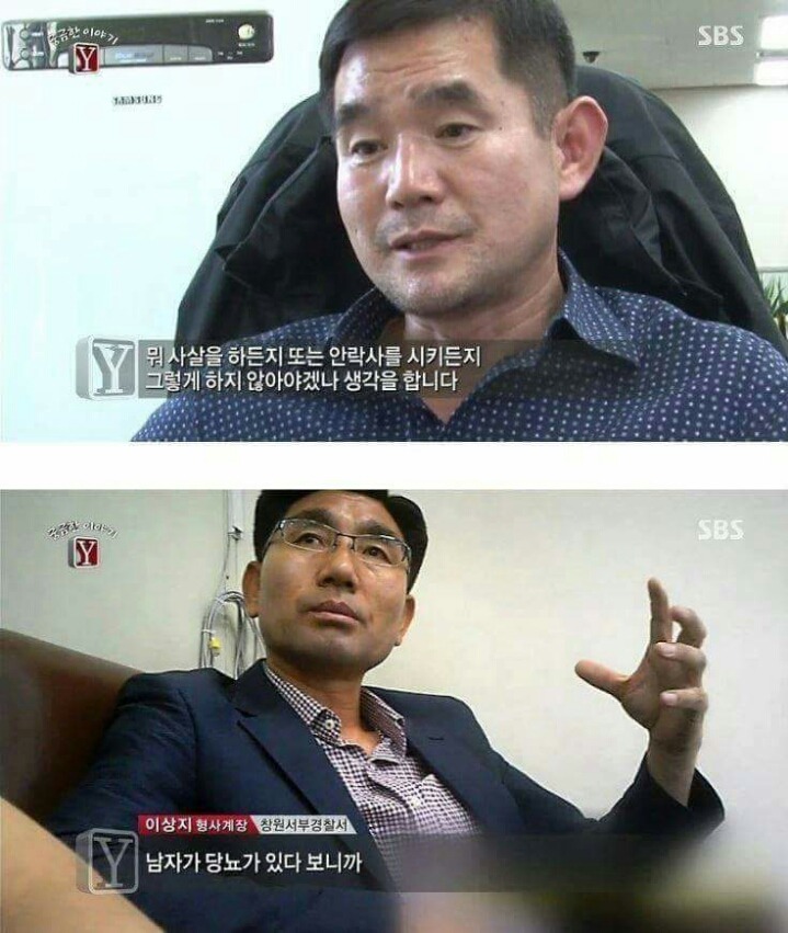 궁금한 이야기 Y 역대급 난제 | 인스티즈