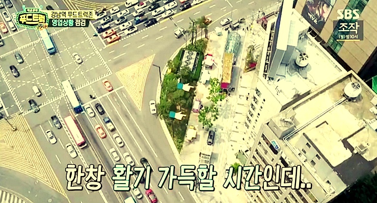 백종원의 푸드트럭 100일 전 후 | 인스티즈