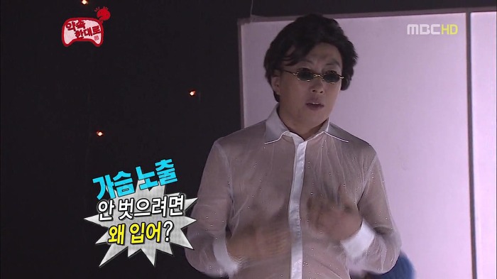 무도와 선글라스.jpg | 인스티즈