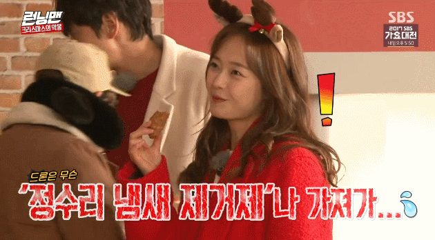 어제자 전소민.gif | 인스티즈