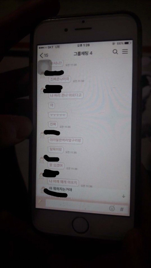 강릉 고등학생 무면허 운전사고 가해자들 카톡입니다.다들 제발 봐주세요 | 인스티즈