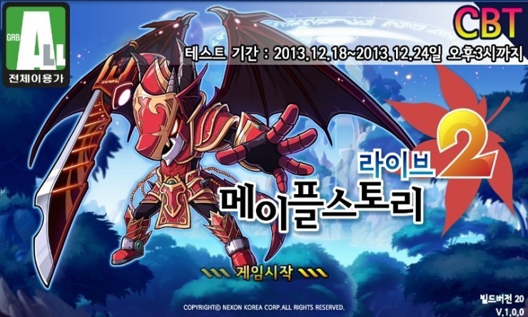 대격변 하면 생각나는 것은? | 인스티즈