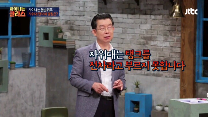 [차이나는] 한반도의 비극은 일본의 행운 | 인스티즈