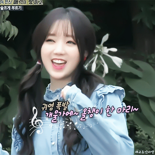 [러블리즈] 오후 3시라서 케이 | 인스티즈