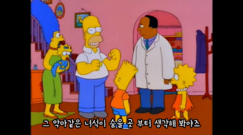 심슨가족 중에 가장 웃기고 충격적인 에피소드 (반전주의) | 인스티즈