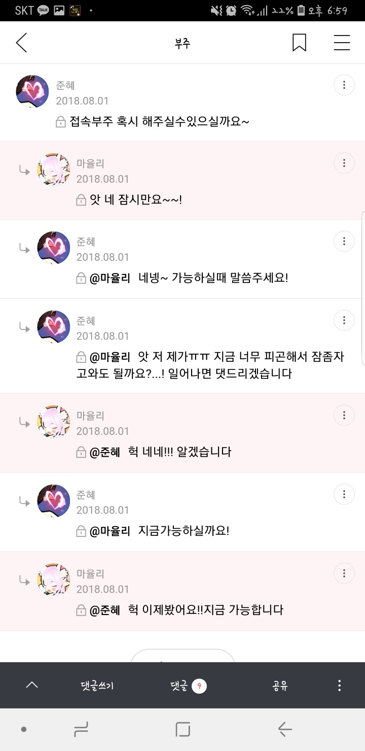 율리 이미지