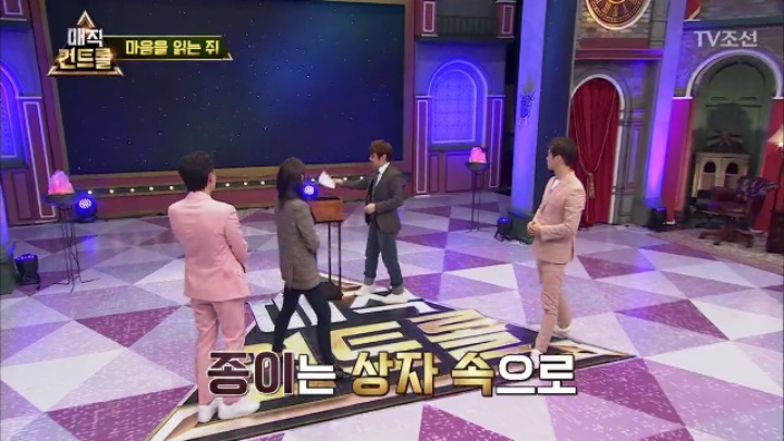 최현우 마음을 읽는 쥐 | 인스티즈