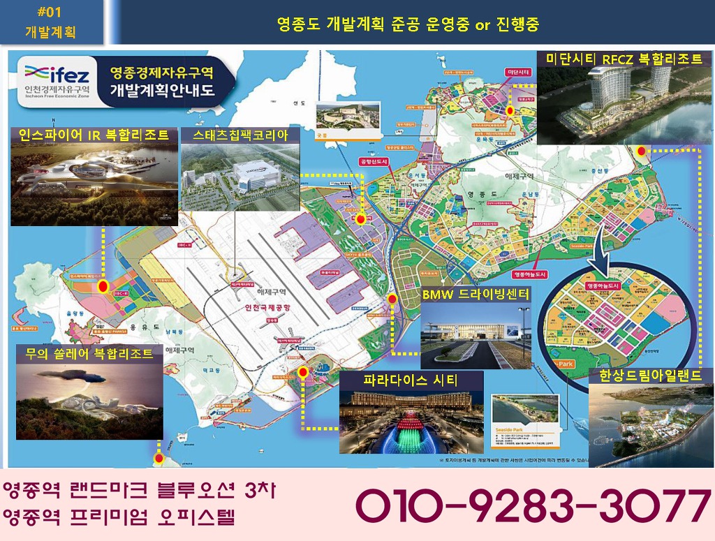 블루오션뷰 이미지