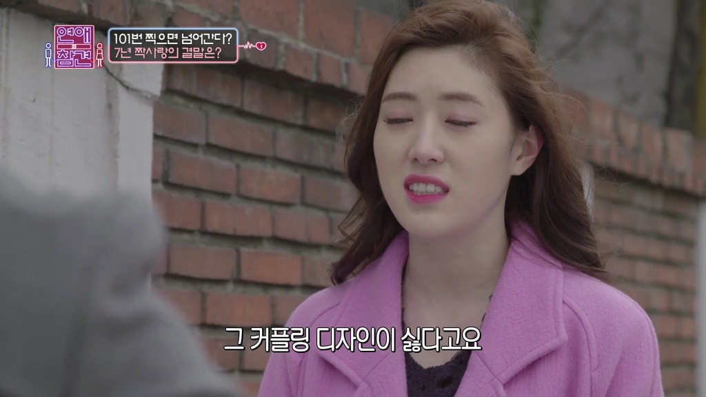 [연애의참견] 7년간 나를 짝사랑해온 남자.jpg -2 | 인스티즈