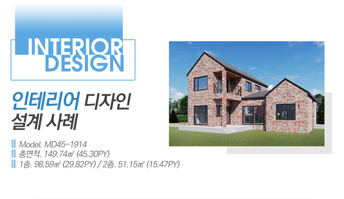 전원인테리어 이미지