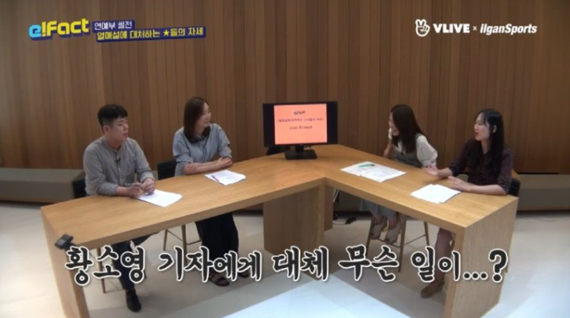 연예부 기자들이 분노한 이유 | 인스티즈