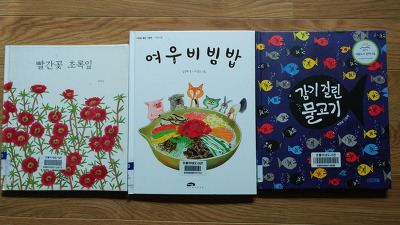 초록여우 이미지