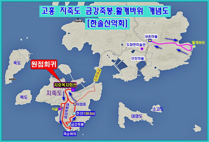 바위 포토죤 이미지