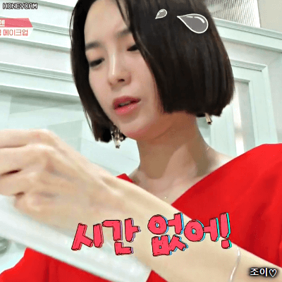 겟잇뷰티 고정출연으로 방송활동 시작한 개코 와이프 김수미.gif | 인스티즈