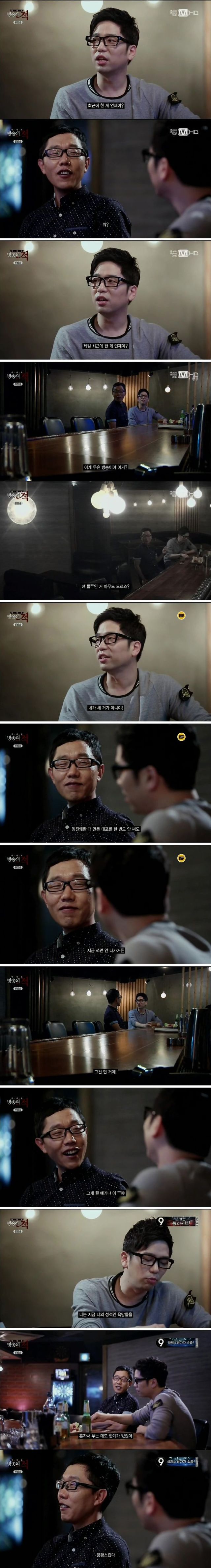 김제동 극딜하는 이적 | 인스티즈