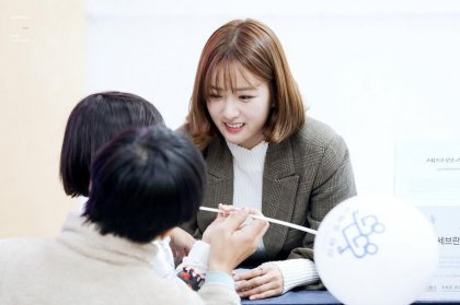 에이핑크 보미 | 인스티즈