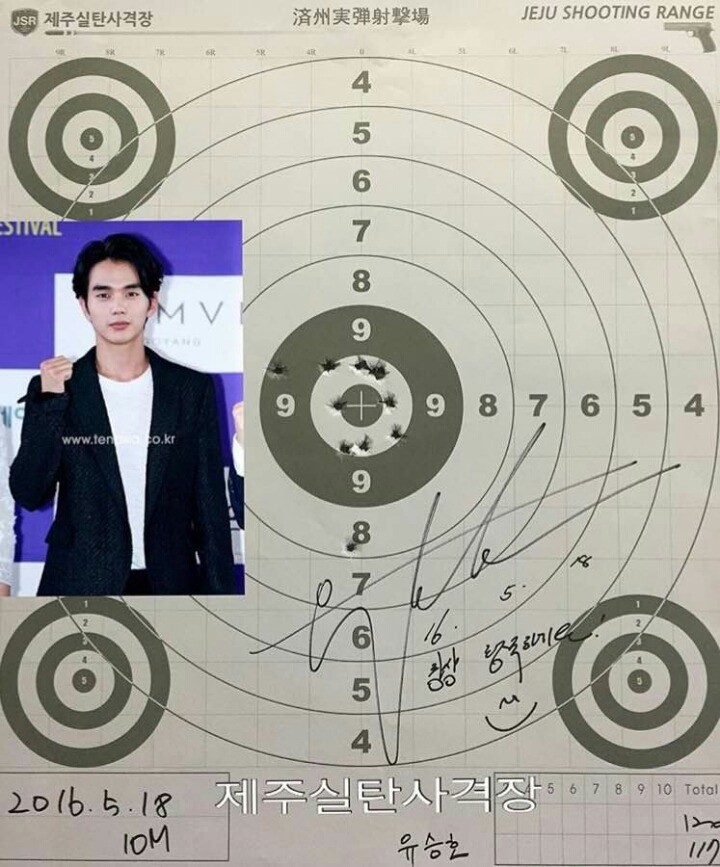 유승호가 진짜 사나이에 출연하지 못했던 이유 | 인스티즈