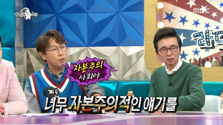 크러쉬가 집에서 자본주의 허세부리다 쓰러진 사연ㅋㅋㅋㅋㅋ | 인스티즈