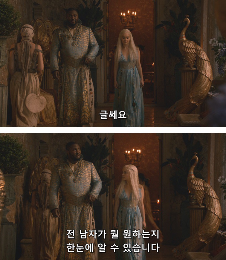[왕좌의게임] 폭풍의 딸 21화 | 인스티즈