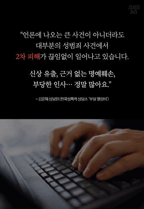 서지현 검사에게 달린댓글..대한민국은 아직 멀었다 | 인스티즈