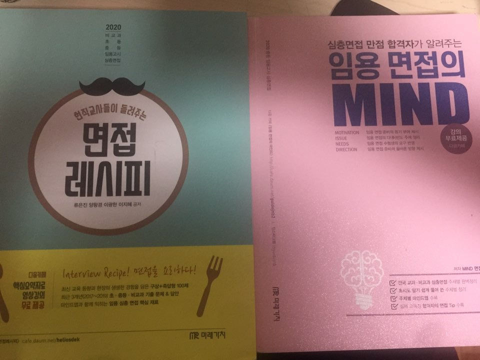 현미사 이미지