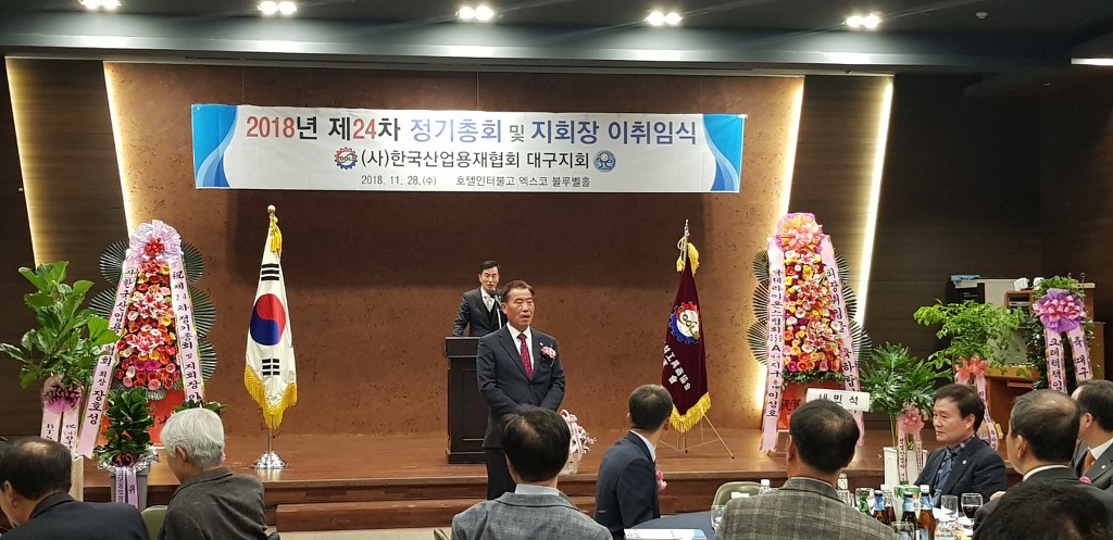 수성산업 이미지