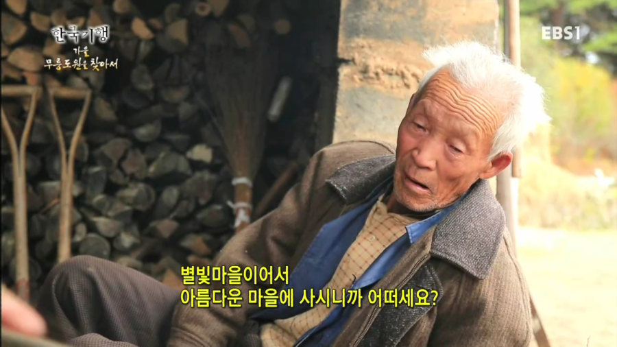 시골 생활의 현실 | 인스티즈
