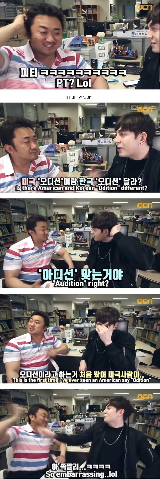 마동석 선생님의 영어교실.jpg | 인스티즈