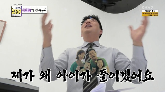 [김생민의영수증] 배란기 테스트기가 필요 없는 이유 | 인스티즈
