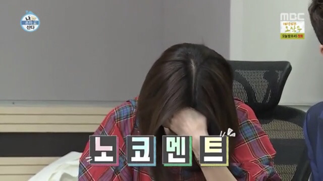 [나혼자산다] 한혜진&전현무 연애 이야기에 현실친구 리액션 나오는 박나래, 이시언.jpg | 인스티즈