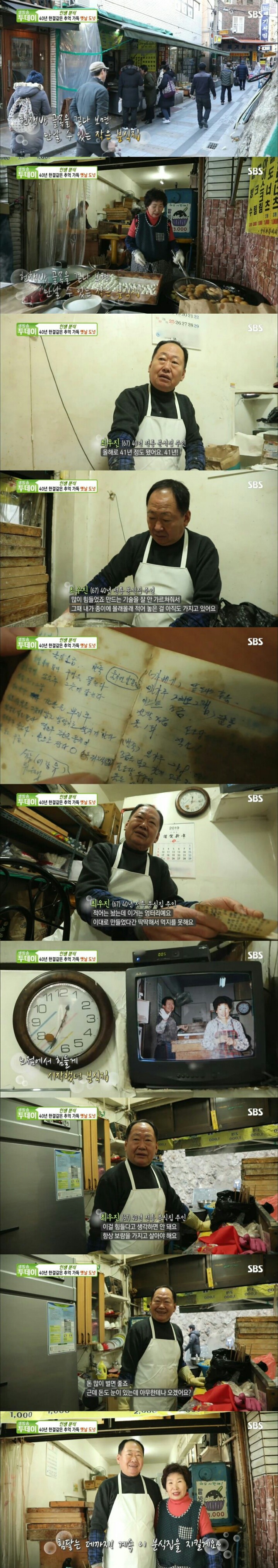 부산 보수동 책방골목에 위치한 옛날도넛 가게.jpgif | 인스티즈