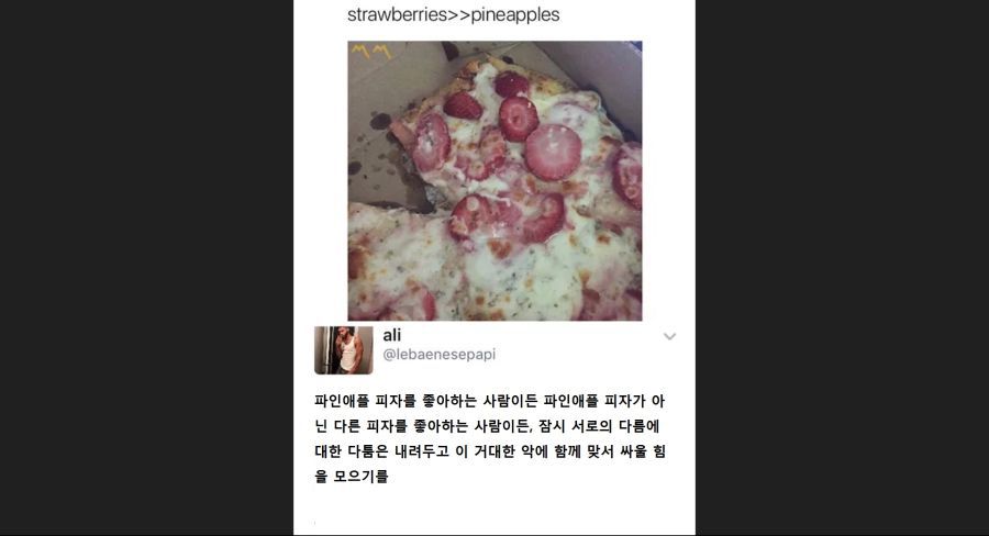 거대한 악을 목도한 미국인의 간절함 | 인스티즈