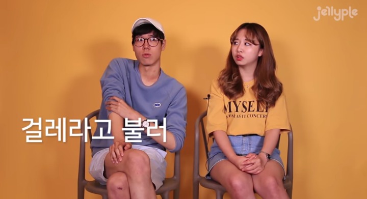왜 남자는 여자한테 걸레라는 꼬리표를 달려고 하는가? | 인스티즈