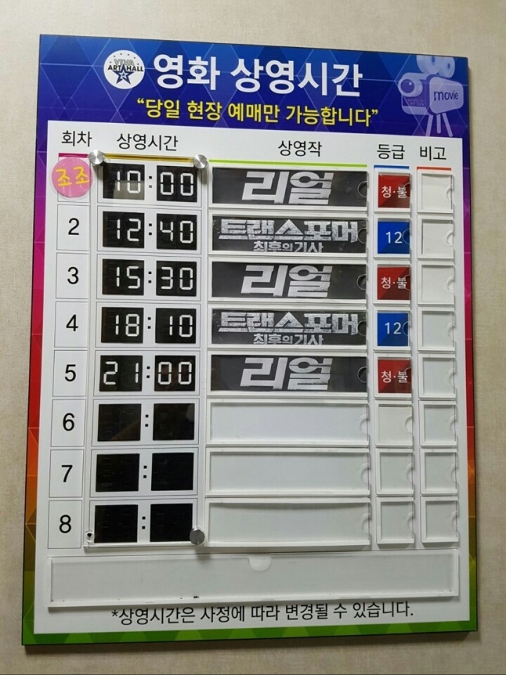 흔한 고문실 | 인스티즈