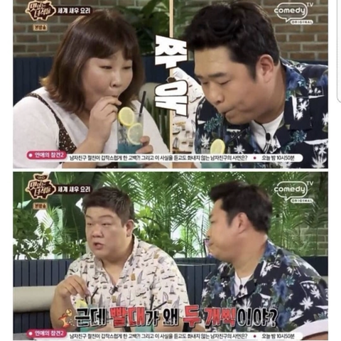유민상이 연애 안하는 이유 | 인스티즈