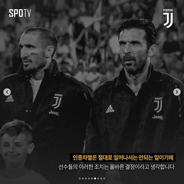 디발라가 세상에 전하고 싶은 이야기 | 인스티즈