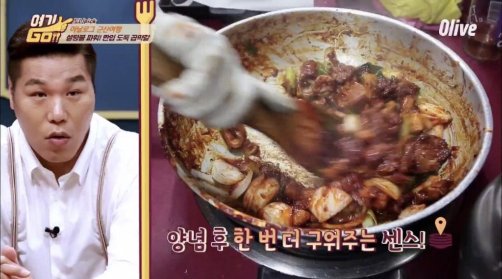 술 안주로 좋을거 같은 군산 곱창 막창 갈비 구이.jpg | 인스티즈