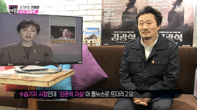 故김광석 죽음에 대한 의문 | 인스티즈