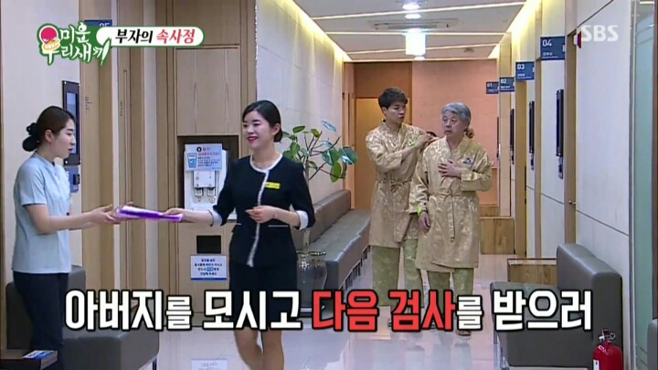 미우새니까 가능한 드립.jpg | 인스티즈
