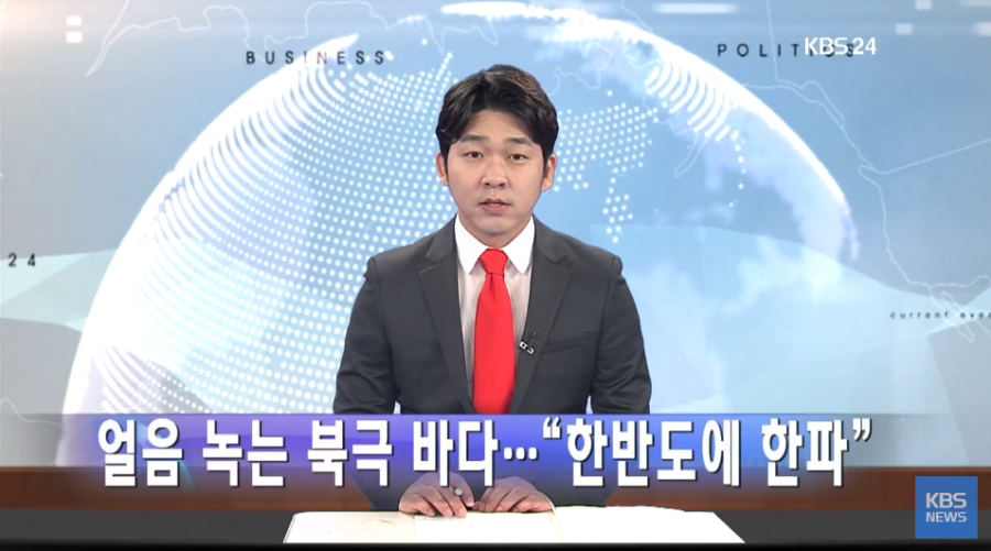 한반도 10월 말쯤 한파 | 인스티즈