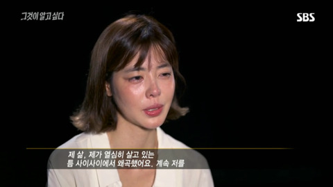 MB 블랙리스트에 오른지 10년 만에 인터뷰한 김규리 | 인스티즈