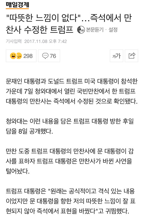 세상에 나쁜 도람뿌는 없다 | 인스티즈