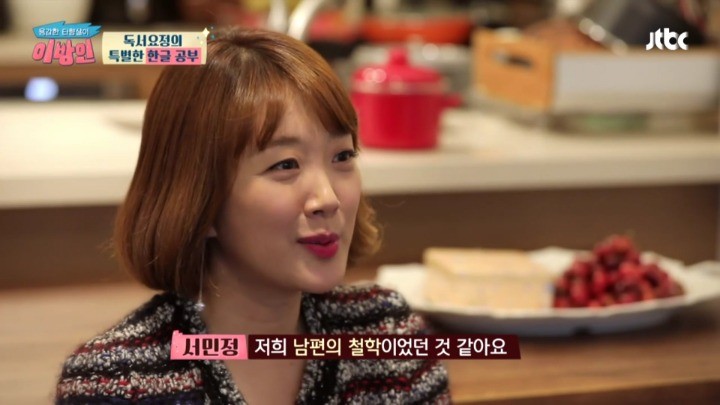 딸에게 한국어를 열심히 가르치는 이유 | 인스티즈