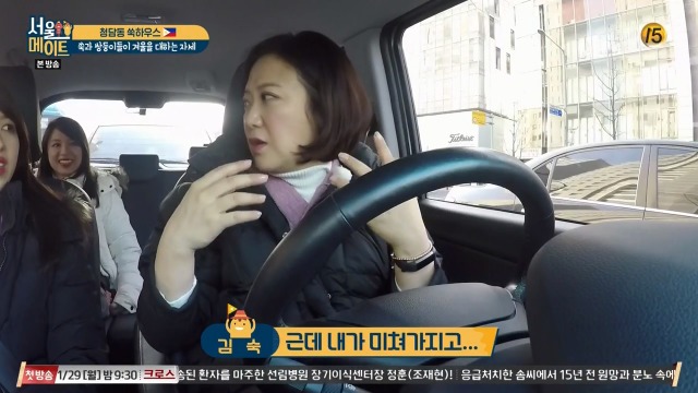 필리핀에서 21만원짜리 아이스크림 먹은 김숙 | 인스티즈