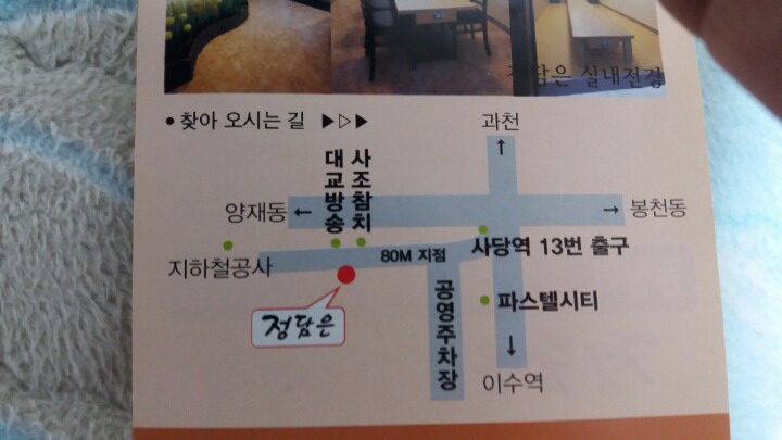훼미리노래연습장 이미지